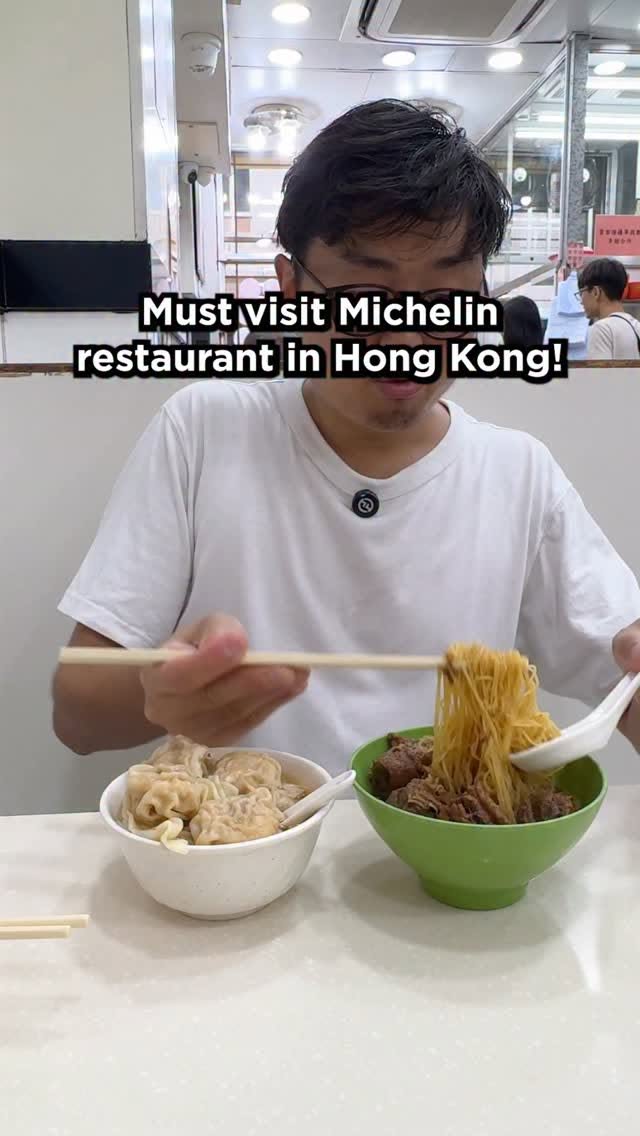 Michelin-Recognized Wonton Noodle Shop