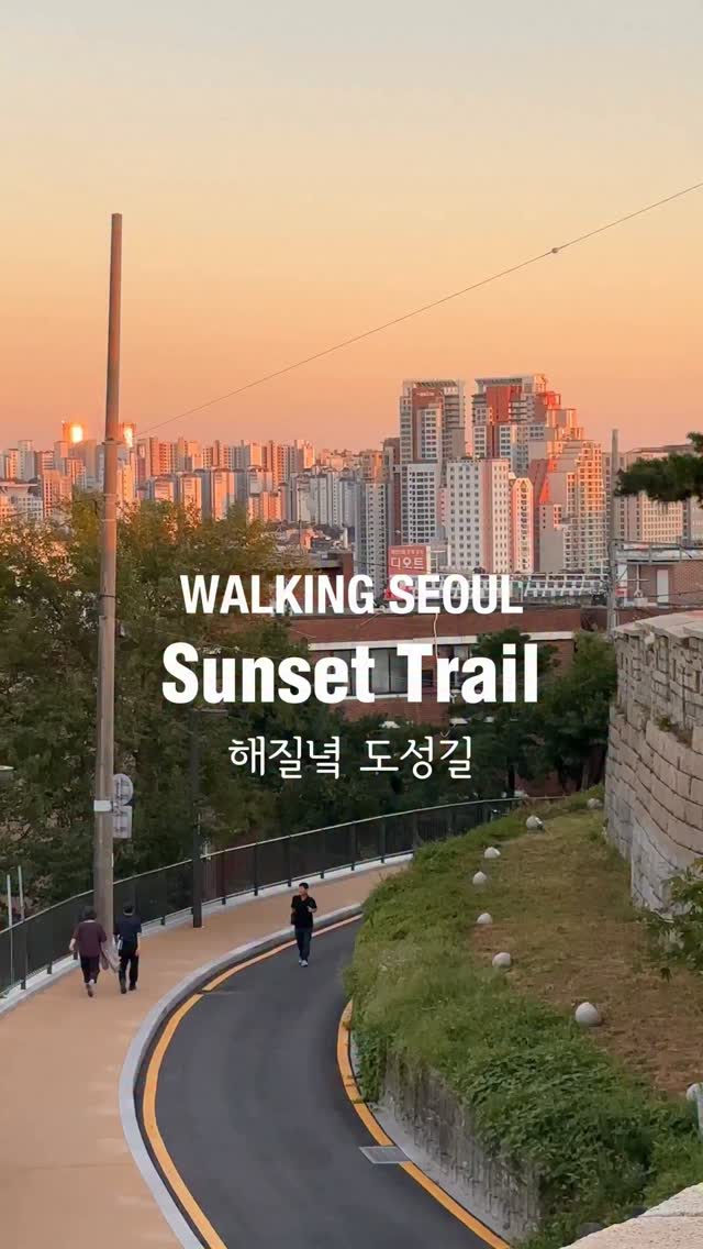 2 Landmarks in Seoul
