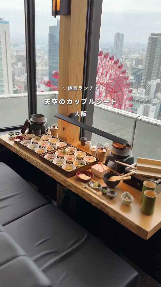Osaka Restaurant Offers Sky Couple Seat Lunch