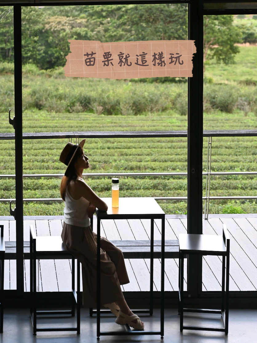 Taiwanese Tea Houses and Rail Bike Station