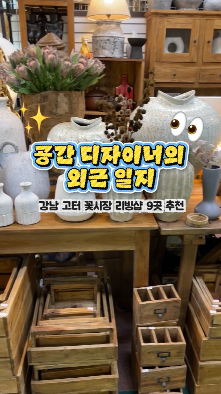 8 Places in Seoul