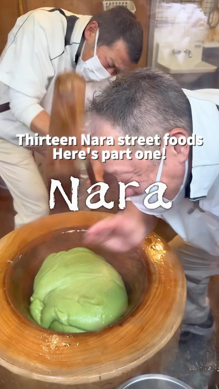 Nara's Walkable Treats From Kintetsu Station