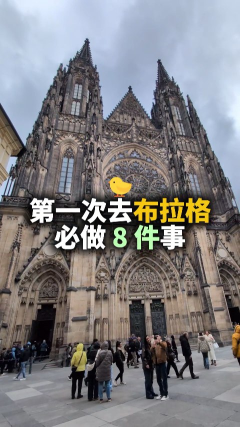 Prague's Must-See Attractions and Experiences