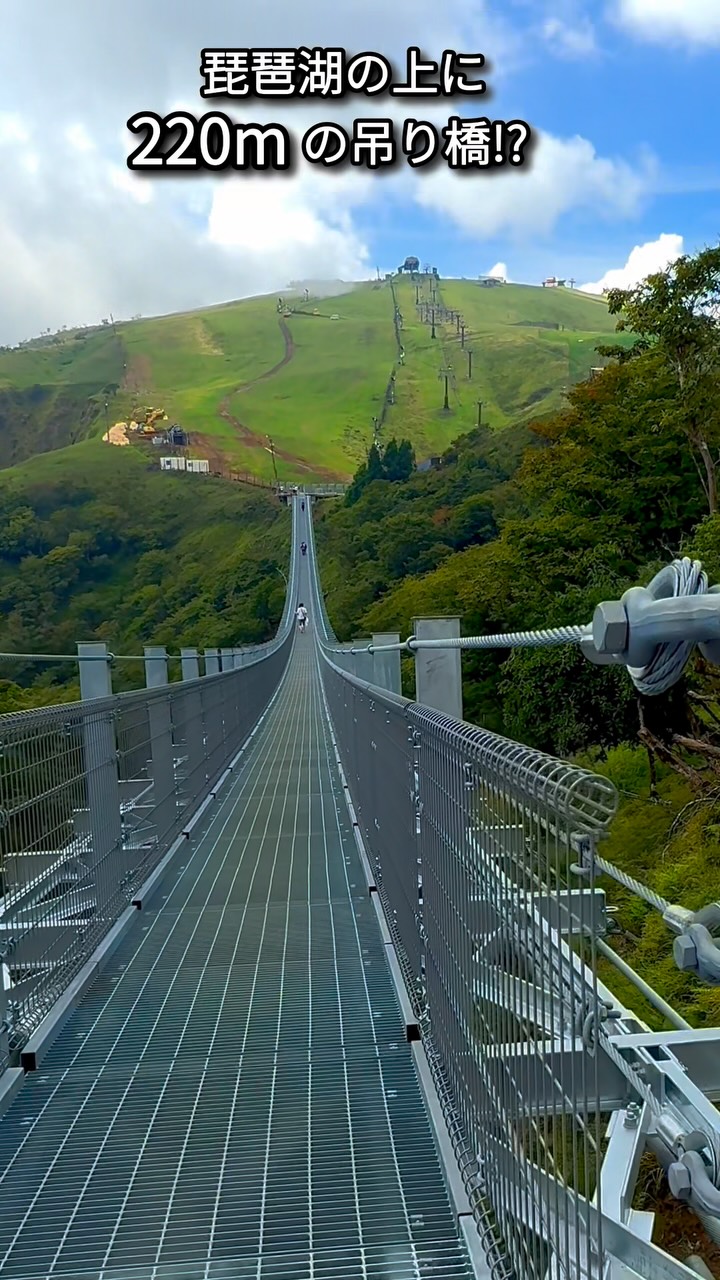 New Sky Bridge at Biwako Terrace Over Lake Biwa