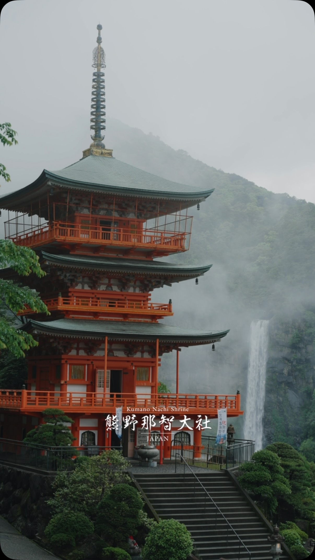 Japanese Temple and Waterfall in Lush Mountains
