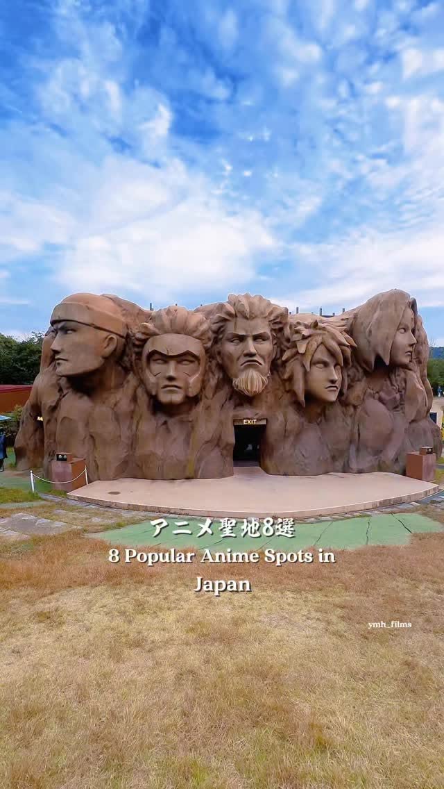 Anime Attractions Across Japan