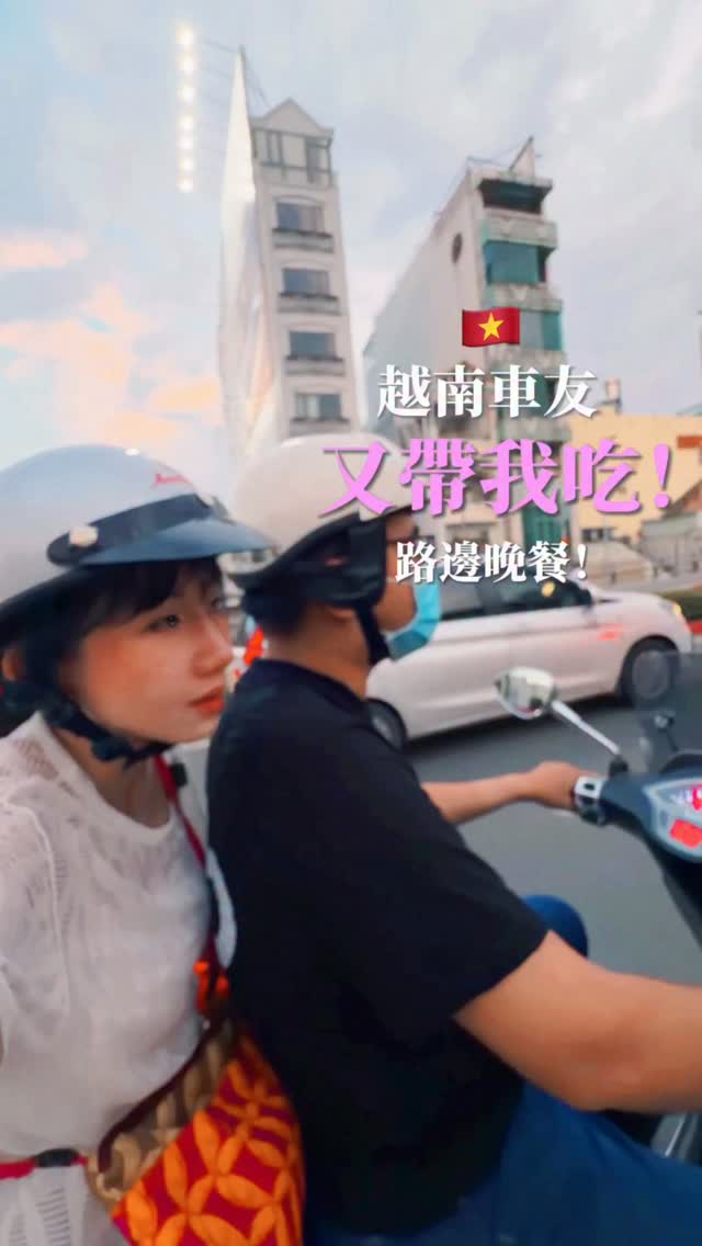 Ho Chi Minh City's Sweet Delights