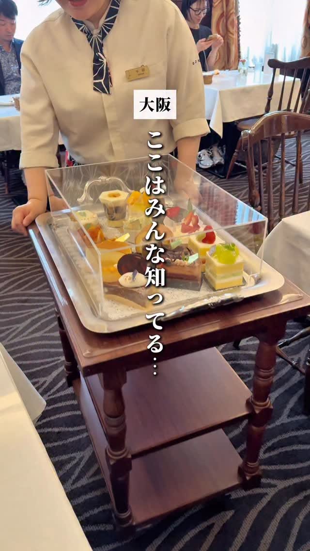 Gokan Kitahama Confectionery Shop in Osaka