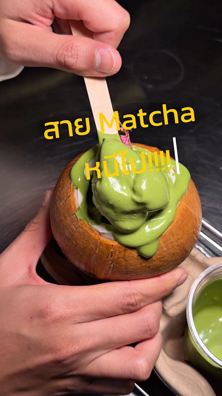 Matcha Specialty Shop Opens At Gaysorn Amarin
