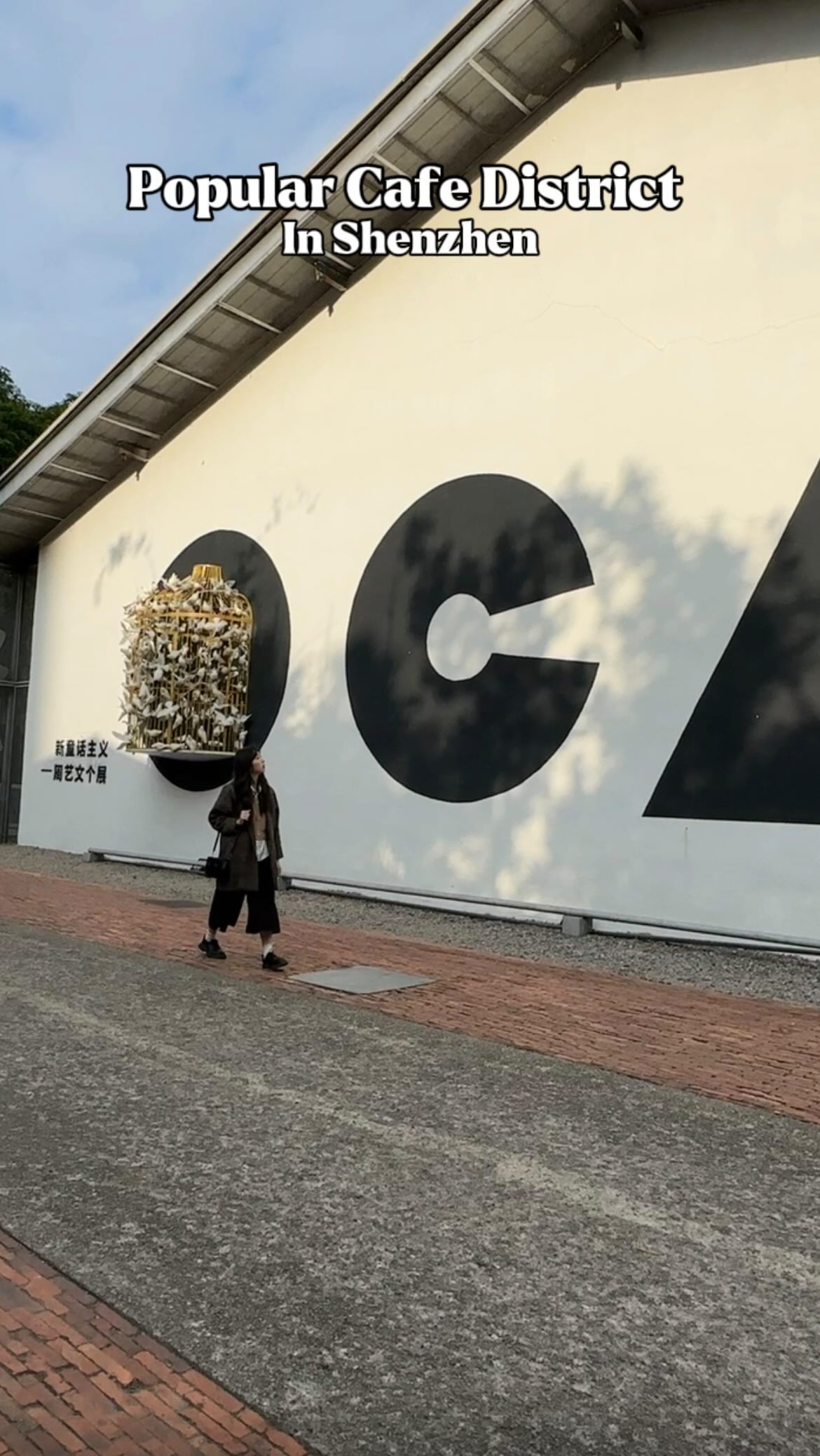 Factory Transformed Into Vibrant Cultural Hub