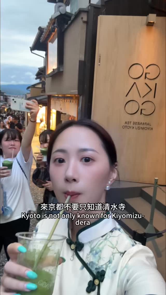 Kyoto's Matcha Delights at GOKAGO and Kiyomizu-dera
