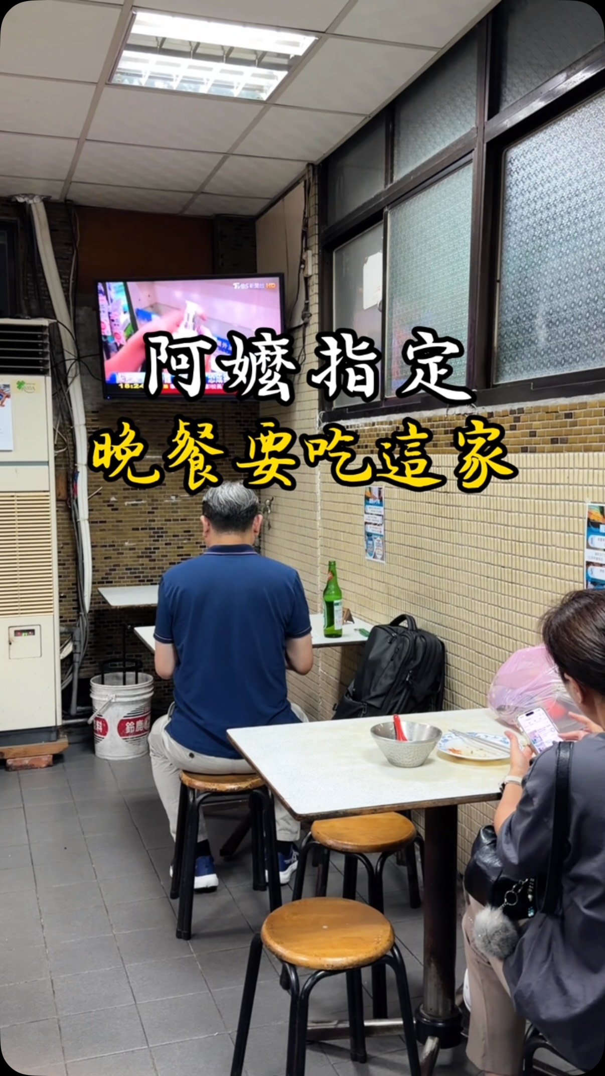 Taiwanese Military Dependents' Villages