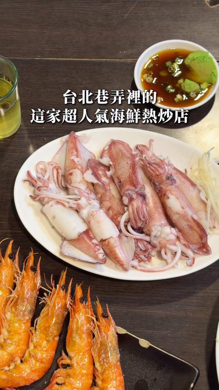 Popular Seafood Restaurant With Delicious Dumplings