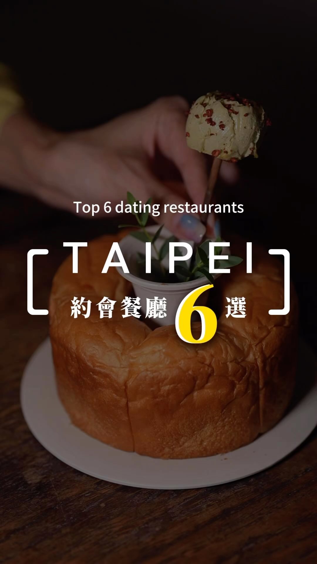 Top 6 Romantic Restaurants For Dates In Taipei