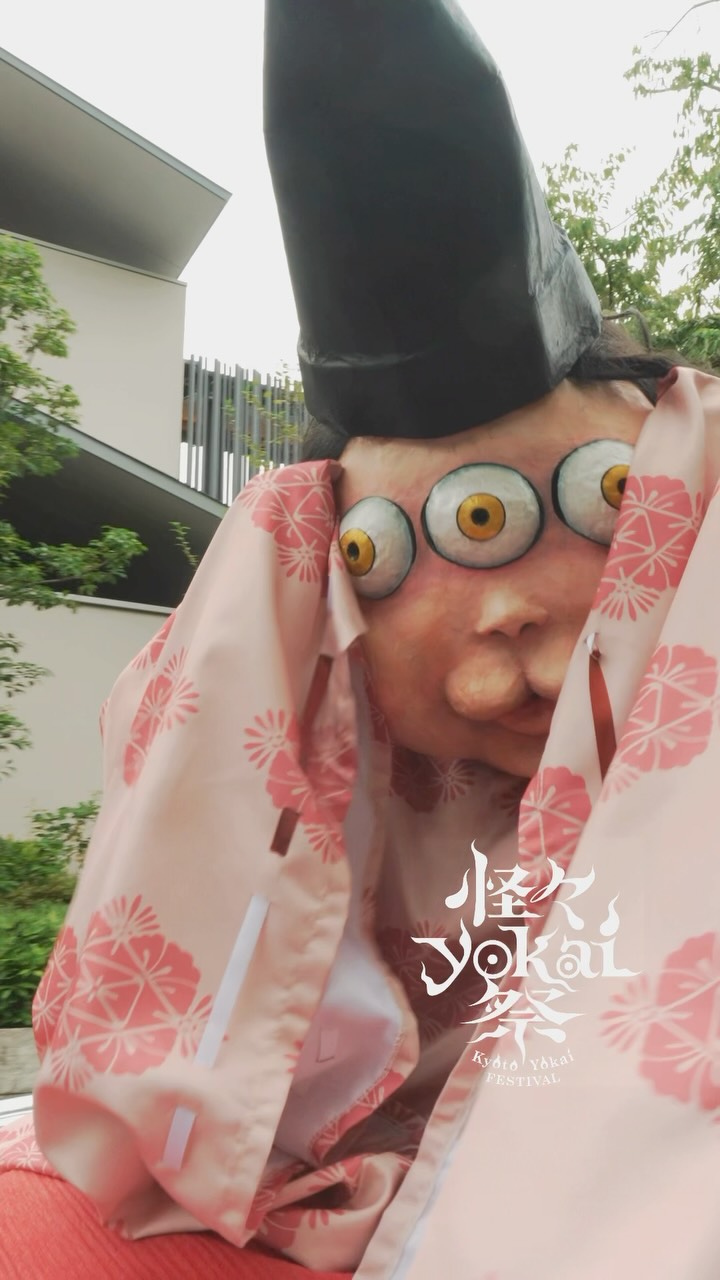 Toei Kyoto Studio Park & Arashiyama Embrace Yokai Festival