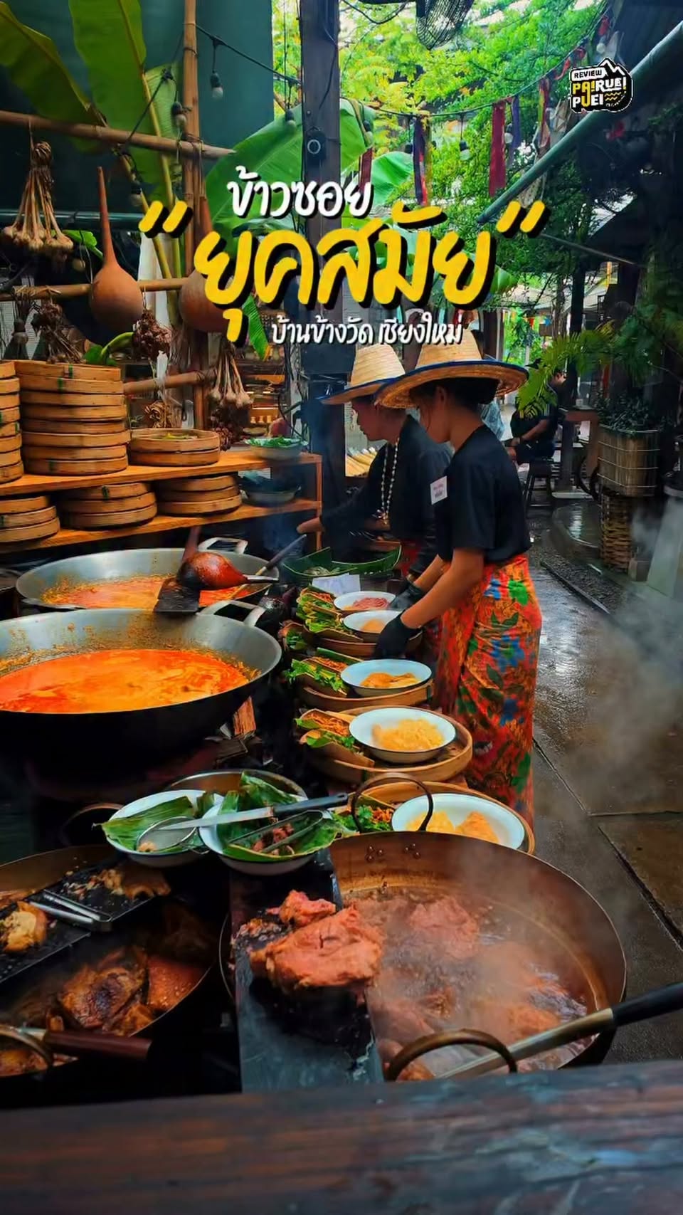 2 Restaurants in Chang Wat Chiang Mai