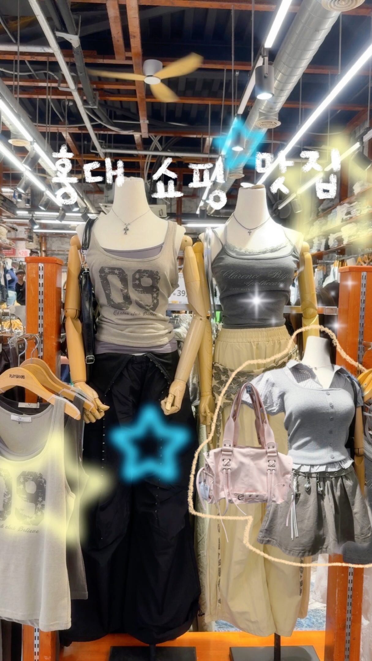 1 Shops in Seoul