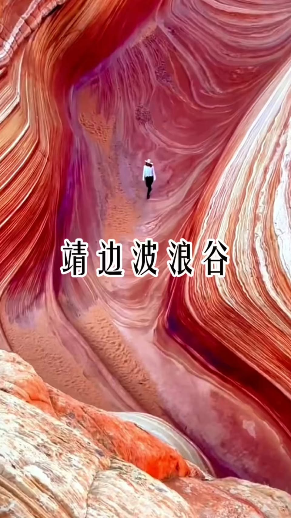Sandstone Spectacles Of China