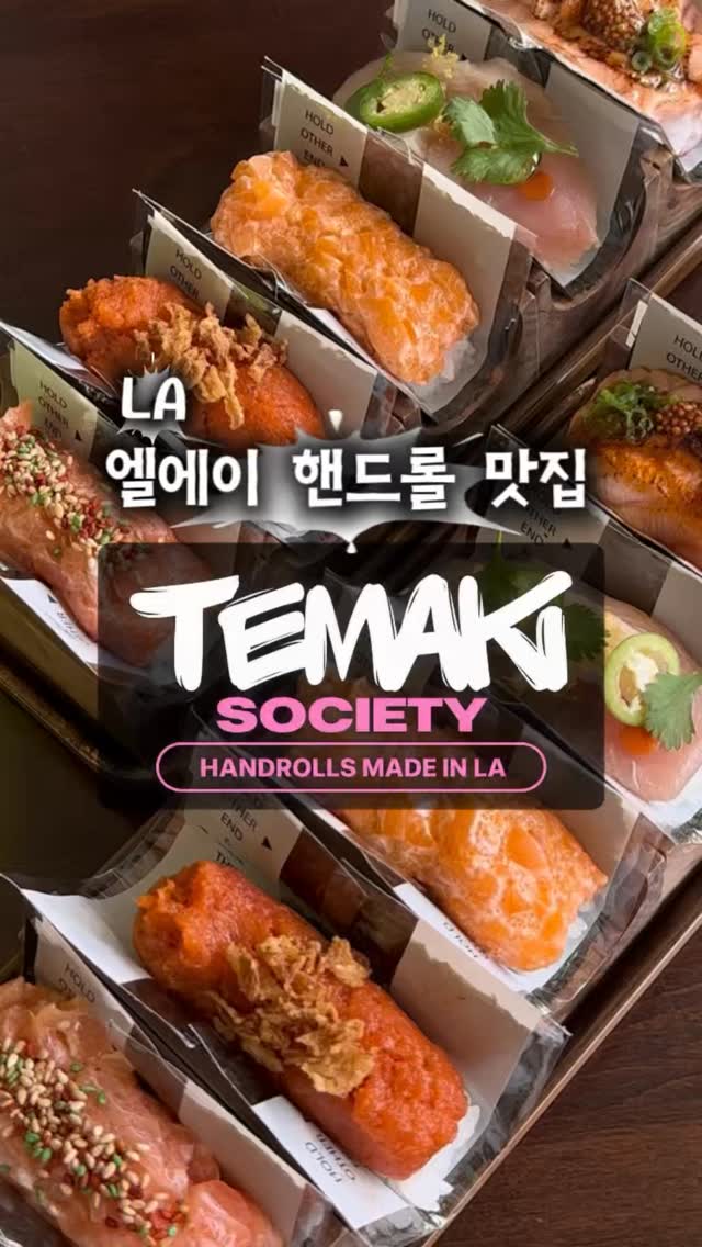 Temaki Society Offers Affordable Hand Rolls