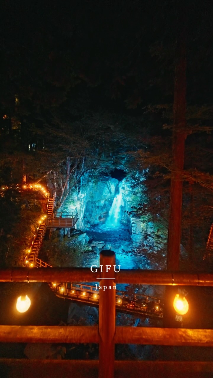 Ryujin Falls Lit Up At Night In Japan