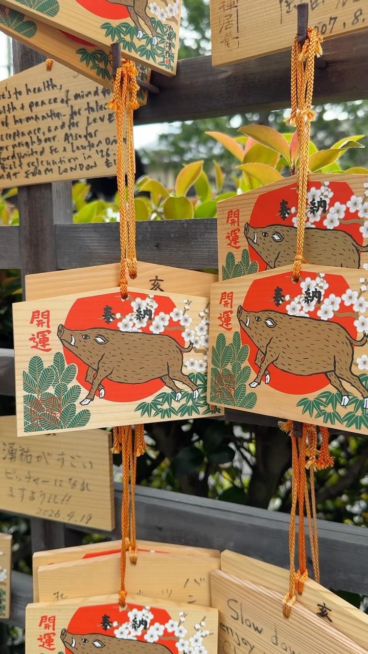 Go-ō Shrine A Sacred Japanese Location
