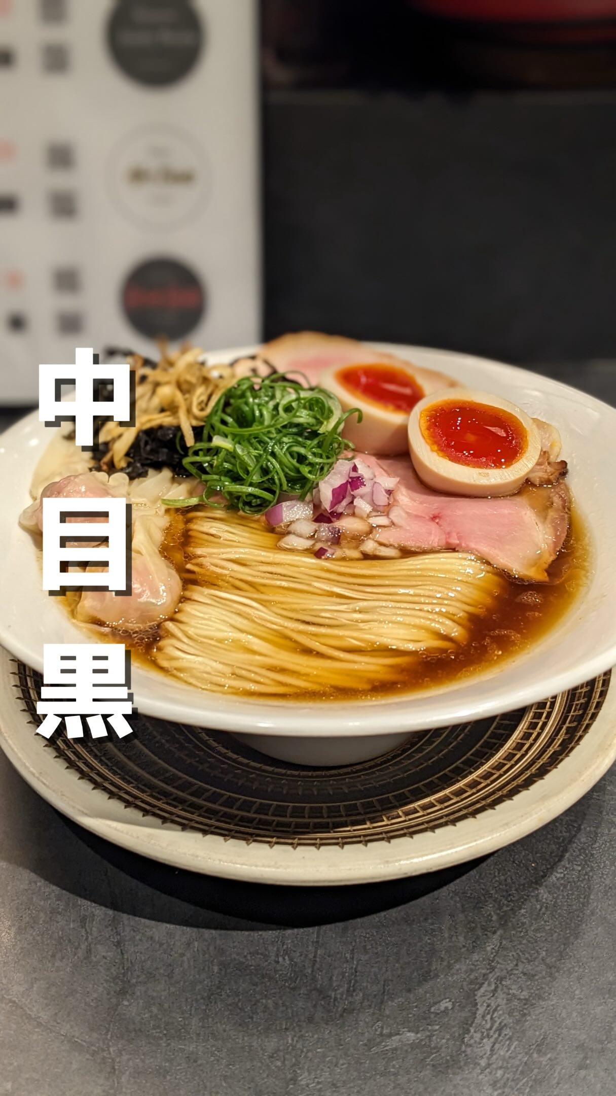 Tokyo Ramen Shop Serves Rich Sardine Broth