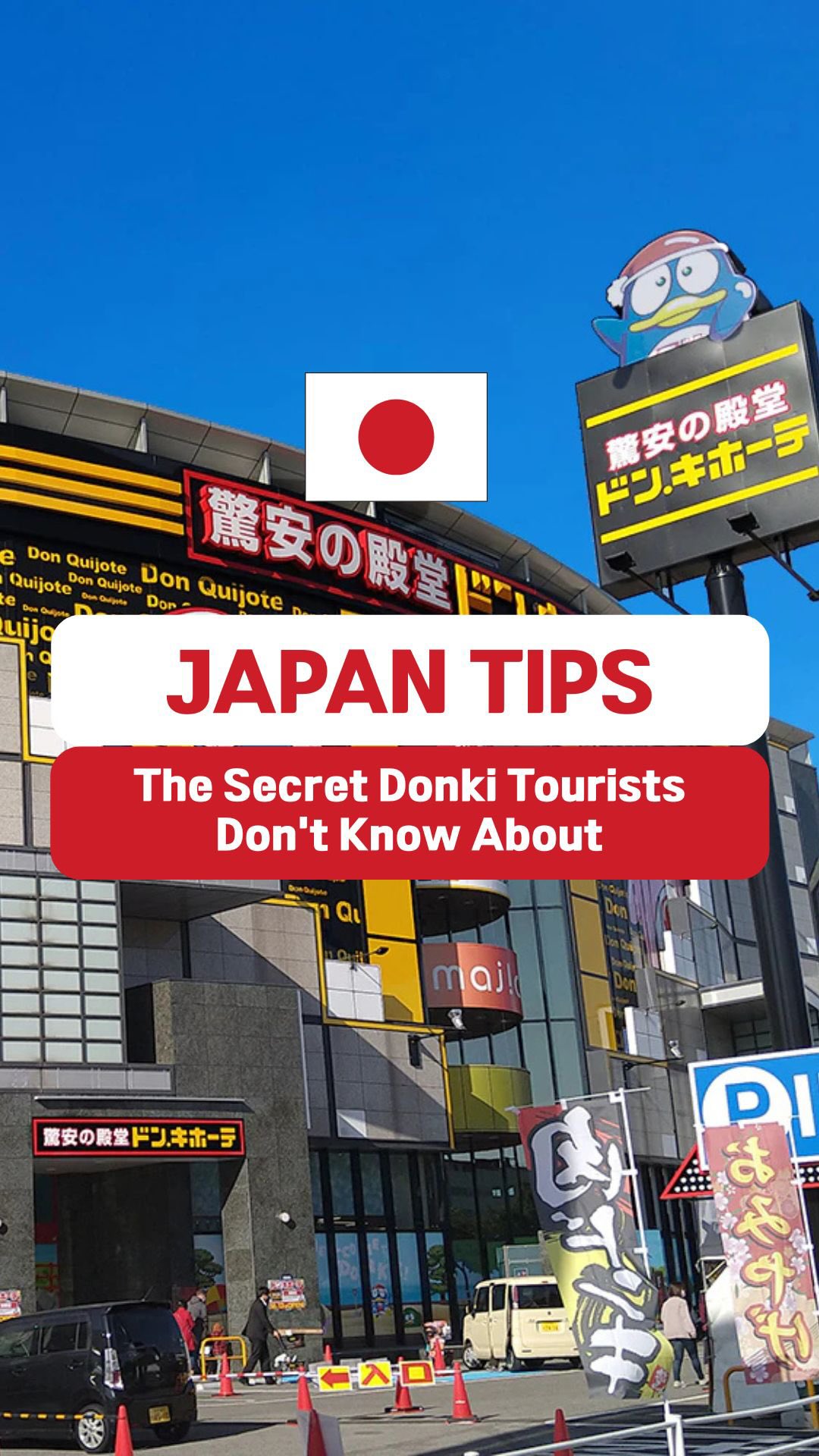 Shinjuku Don Quijote Stores Offer Spacious Shopping