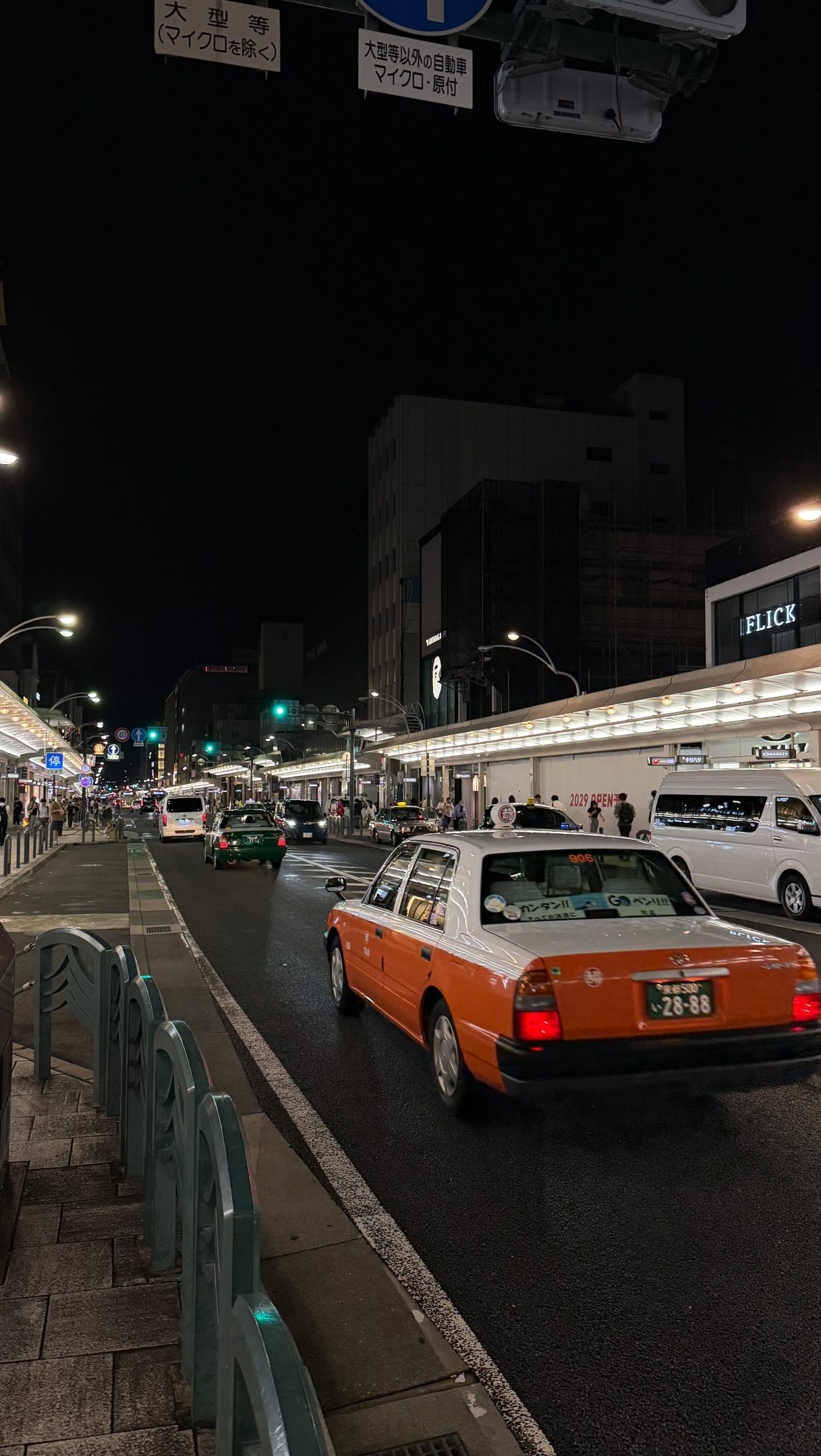 Japanese City Destinations