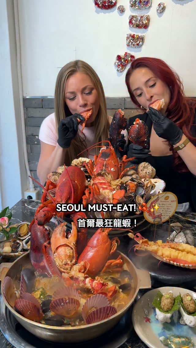 Seoul Lobster Feast at Haecheonobu