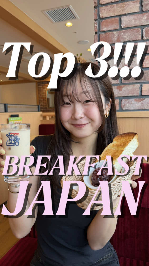 3 Restaurants in Tokyo