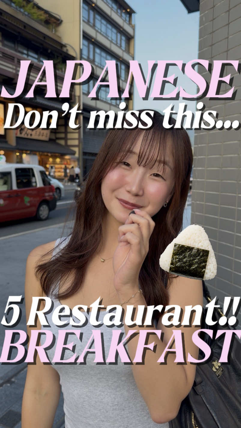Must-Try Japanese Breakfast Spots