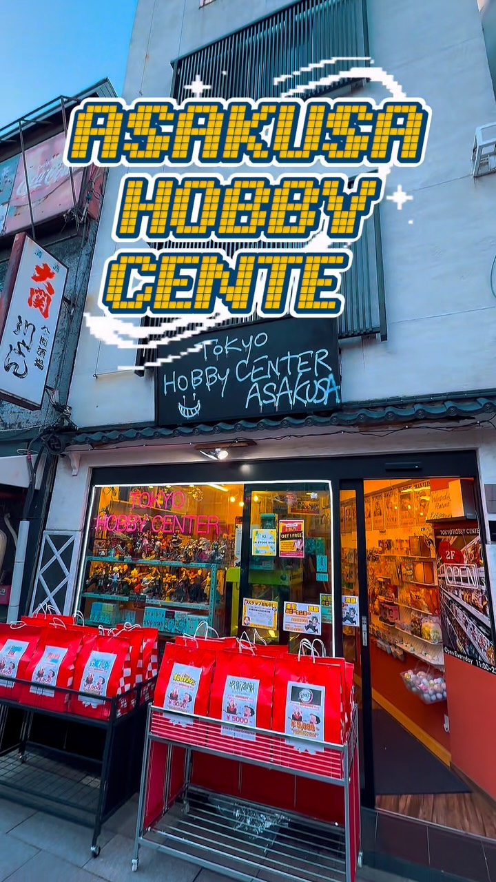 Tokyo Hobby Center Asakusa Pokémon Card Selection