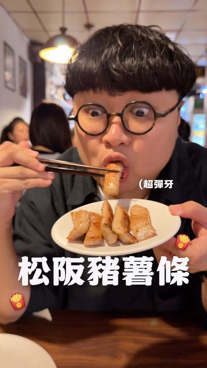Grill and Pork Jerky Spots in Taiwan