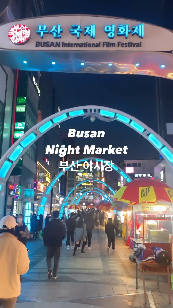 Busan Night Market Offers Vibrant Food and Crowds