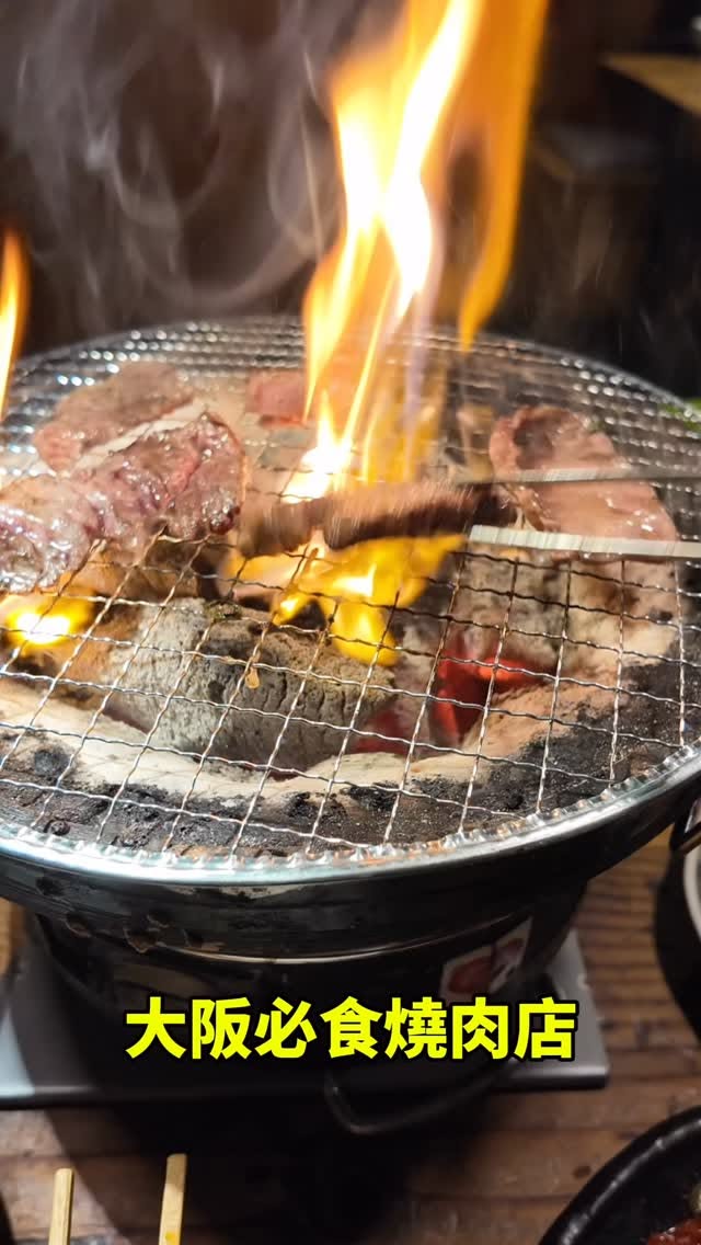 Popular Osaka Yakiniku Restaurant Offers Quality Dining