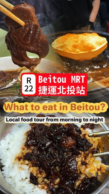 Beitou's Culinary Gems Beyond the Hot Springs