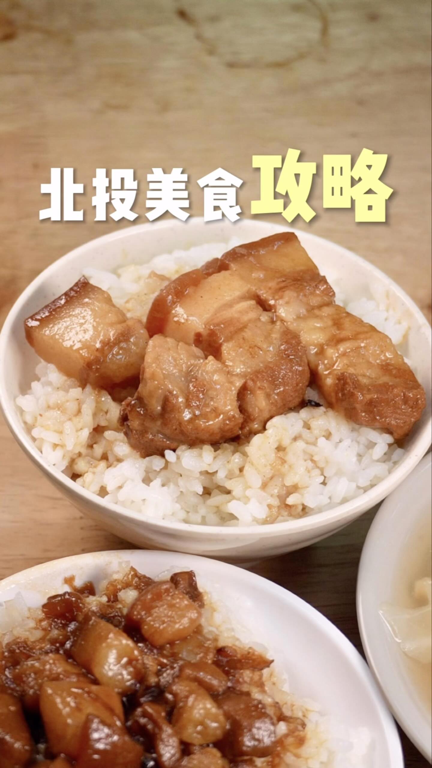 Beitou's Summer Delights: Six Must-Try Food Destinations