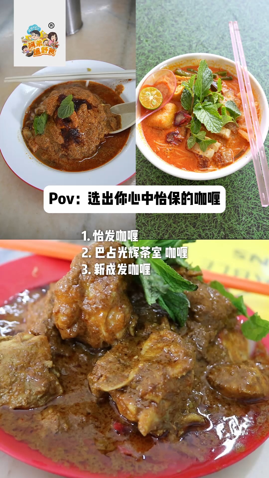 Ipoh's Signature Curry Noodle Shops
