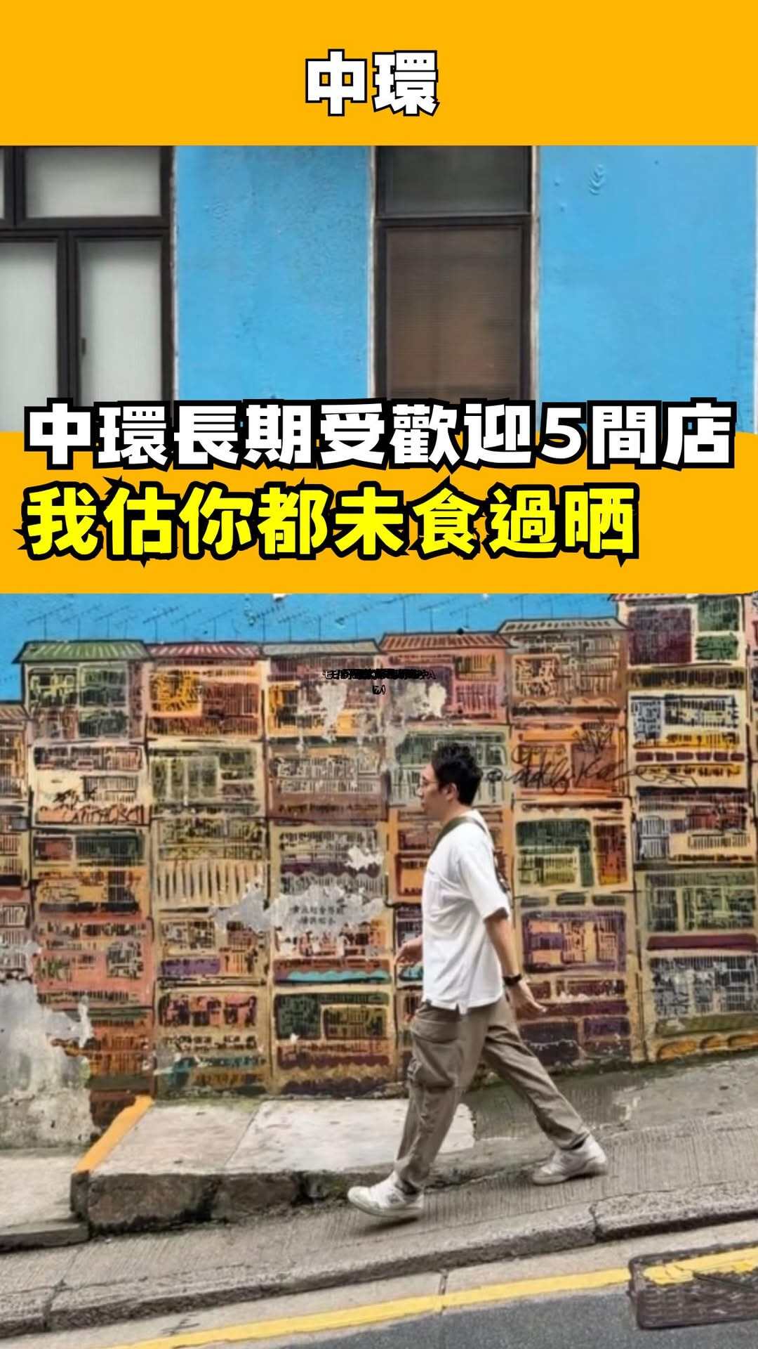 6 Cafes in Hong Kong Island