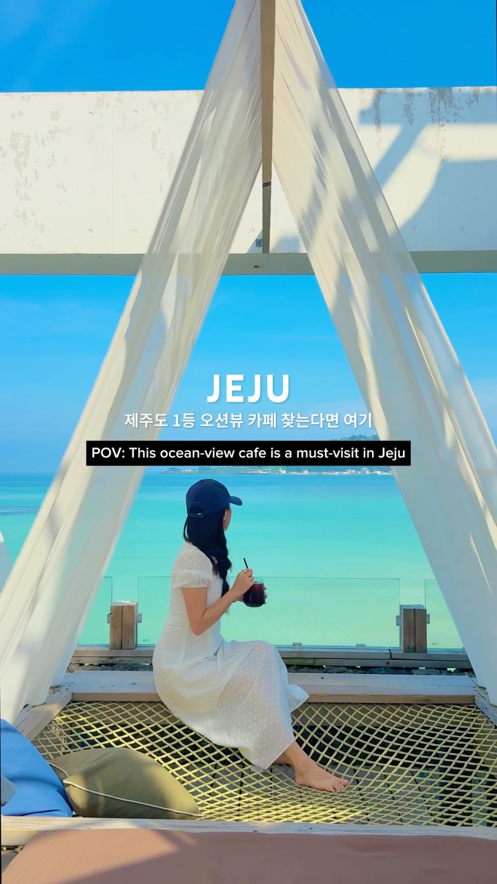 Jeju's Comma Cafe Overlooks Hyeopjae Beach