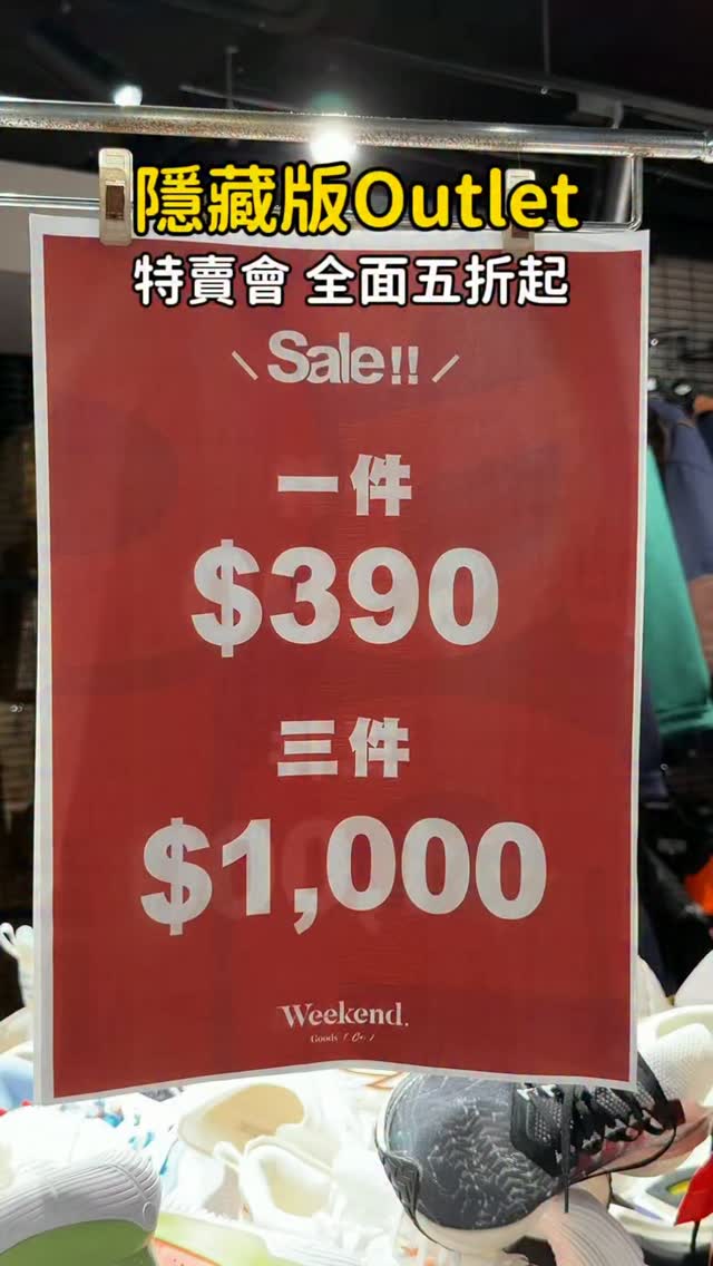 Shilin Night Market and Weekend Co. Outlets