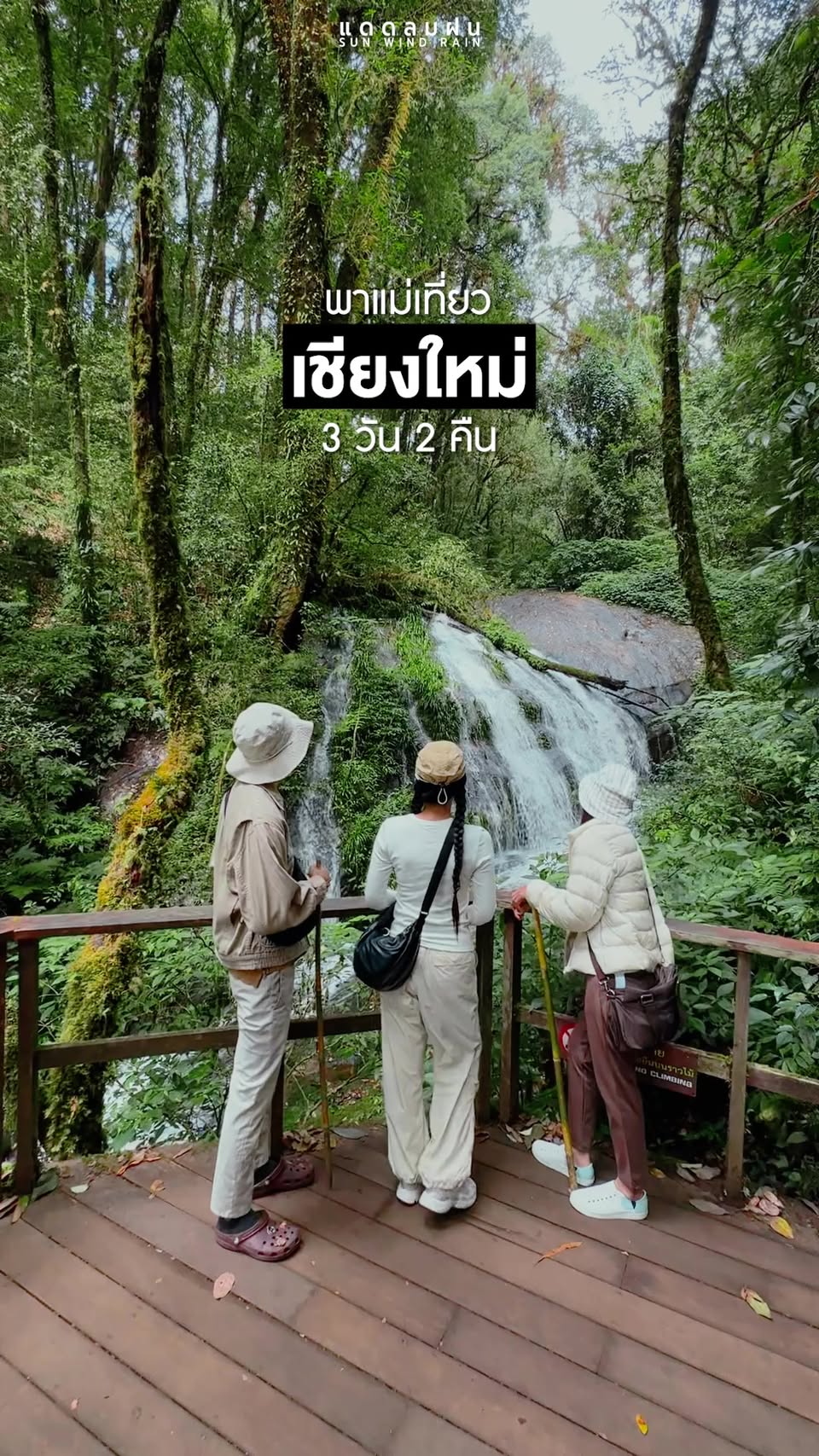 Chiang Mai Nature Retreat For Mother And Child