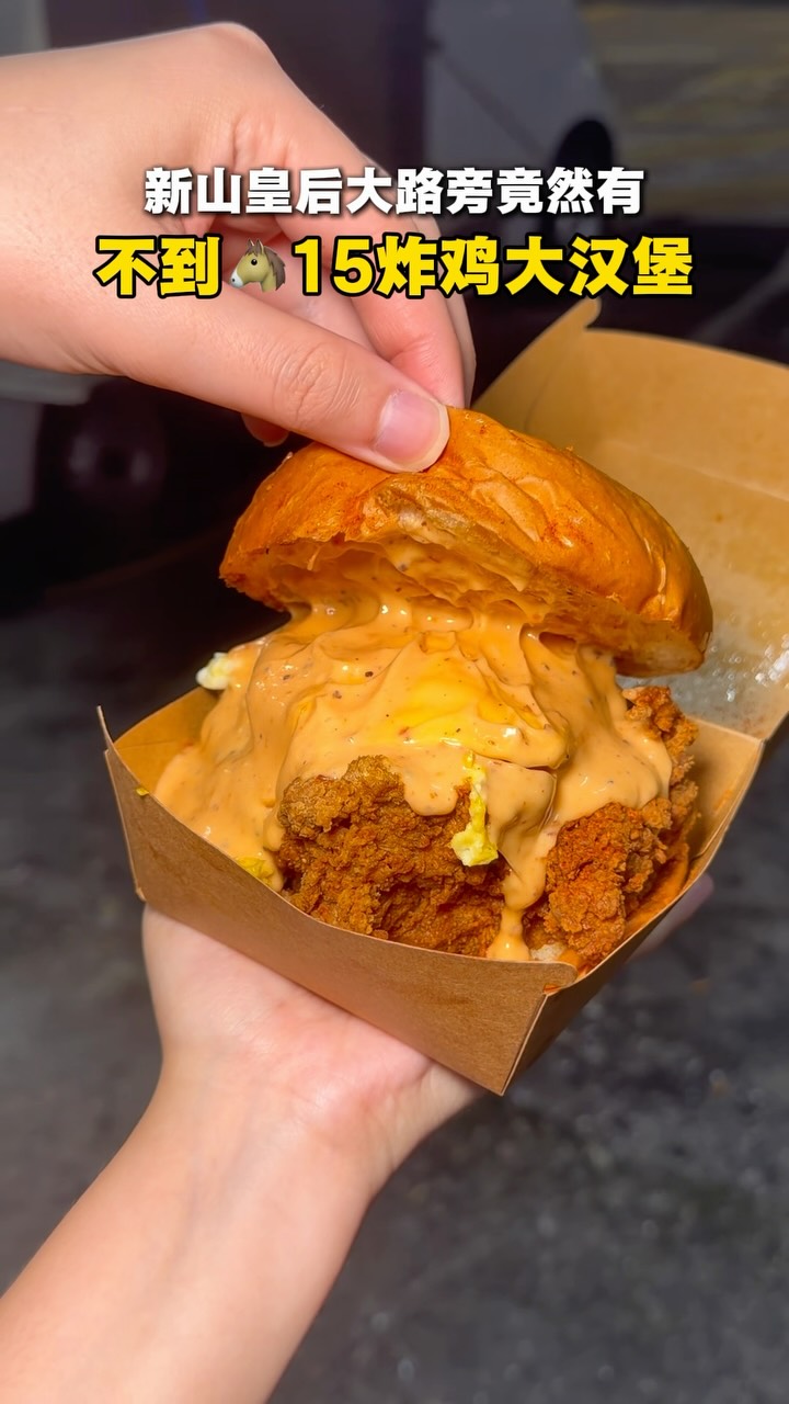 Boboki Burger Food Truck Fried Chicken