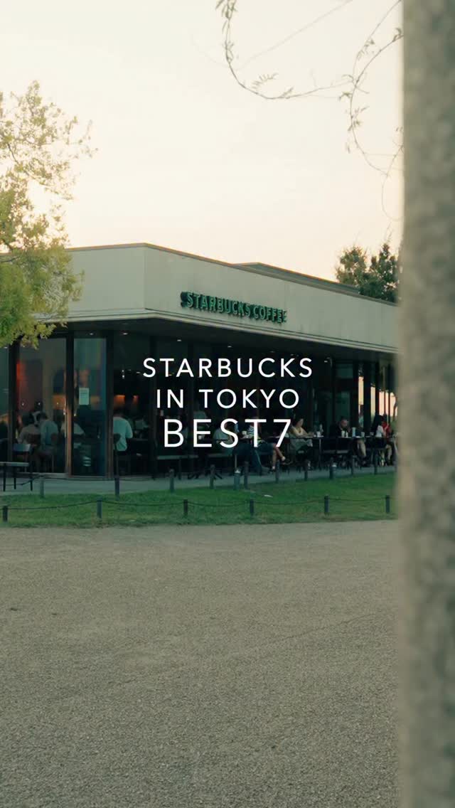 Tokyo's 7 Unique Starbucks Locations