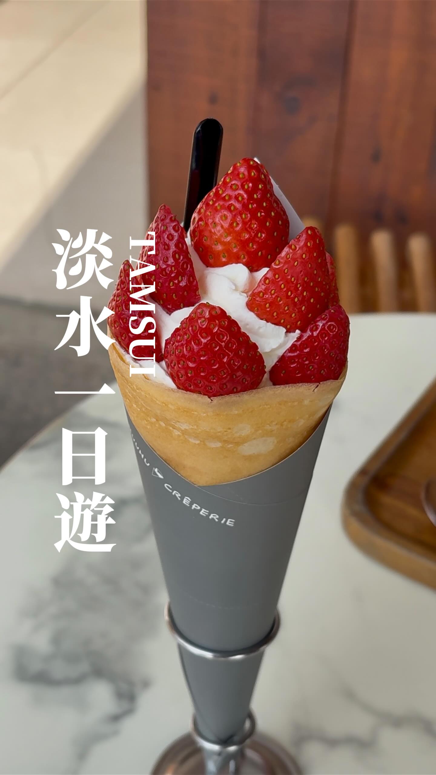 Tamsui: Six Spots For Food, Coffee, and Sunsets