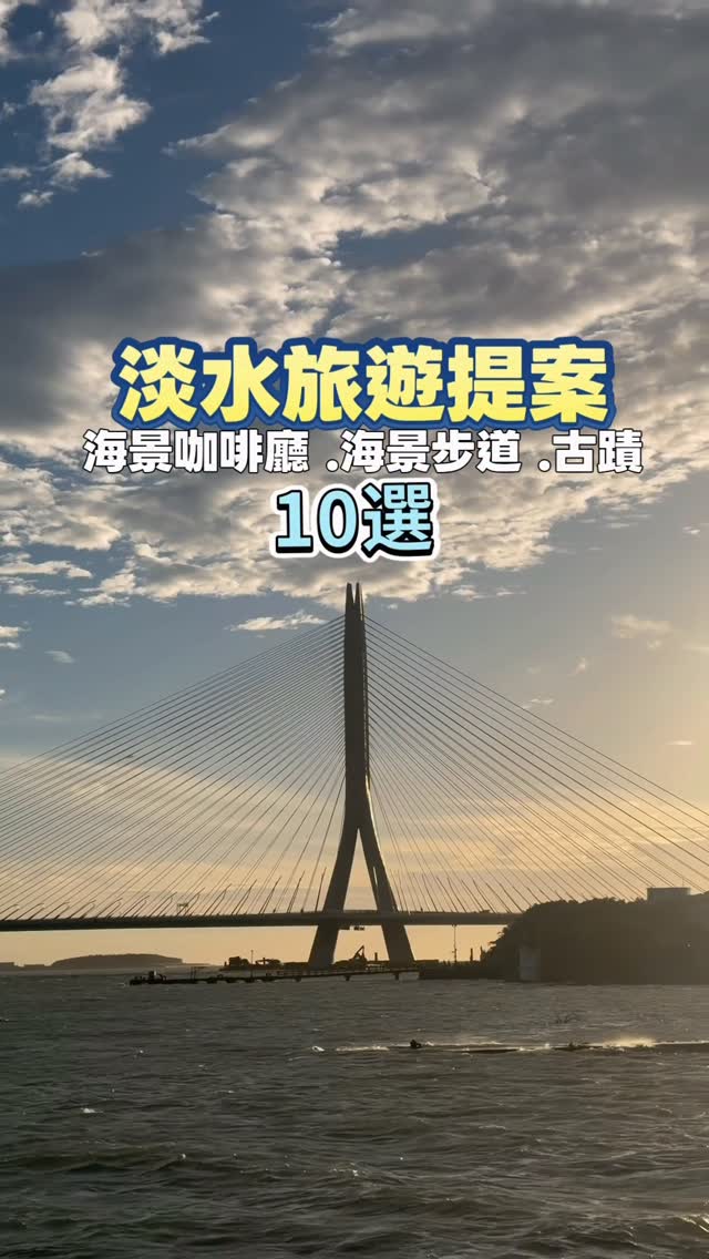 Tamsui: 10 Romantic Riverside and Historic Dating Spots