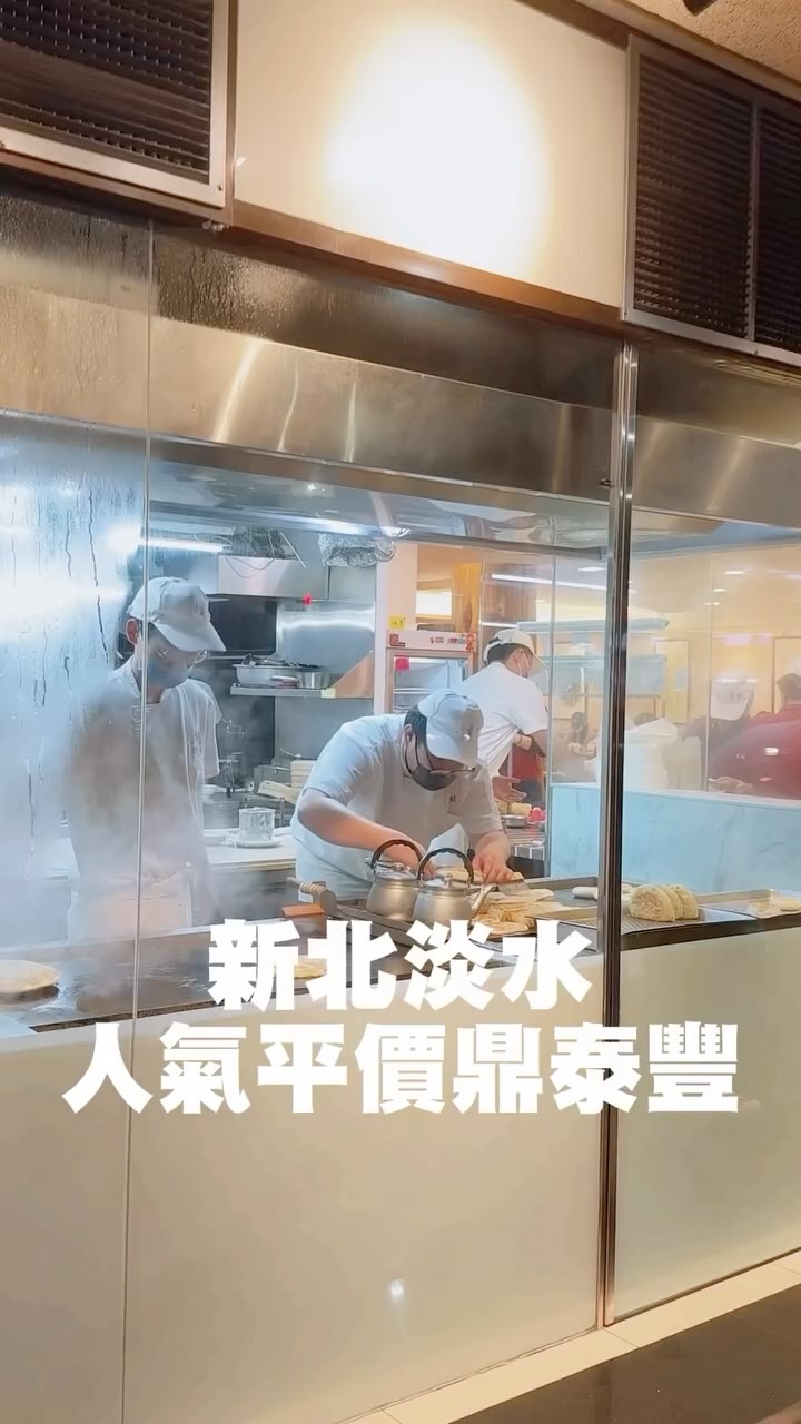 Tamsui Restaurant Serves Juicy Beef Pies