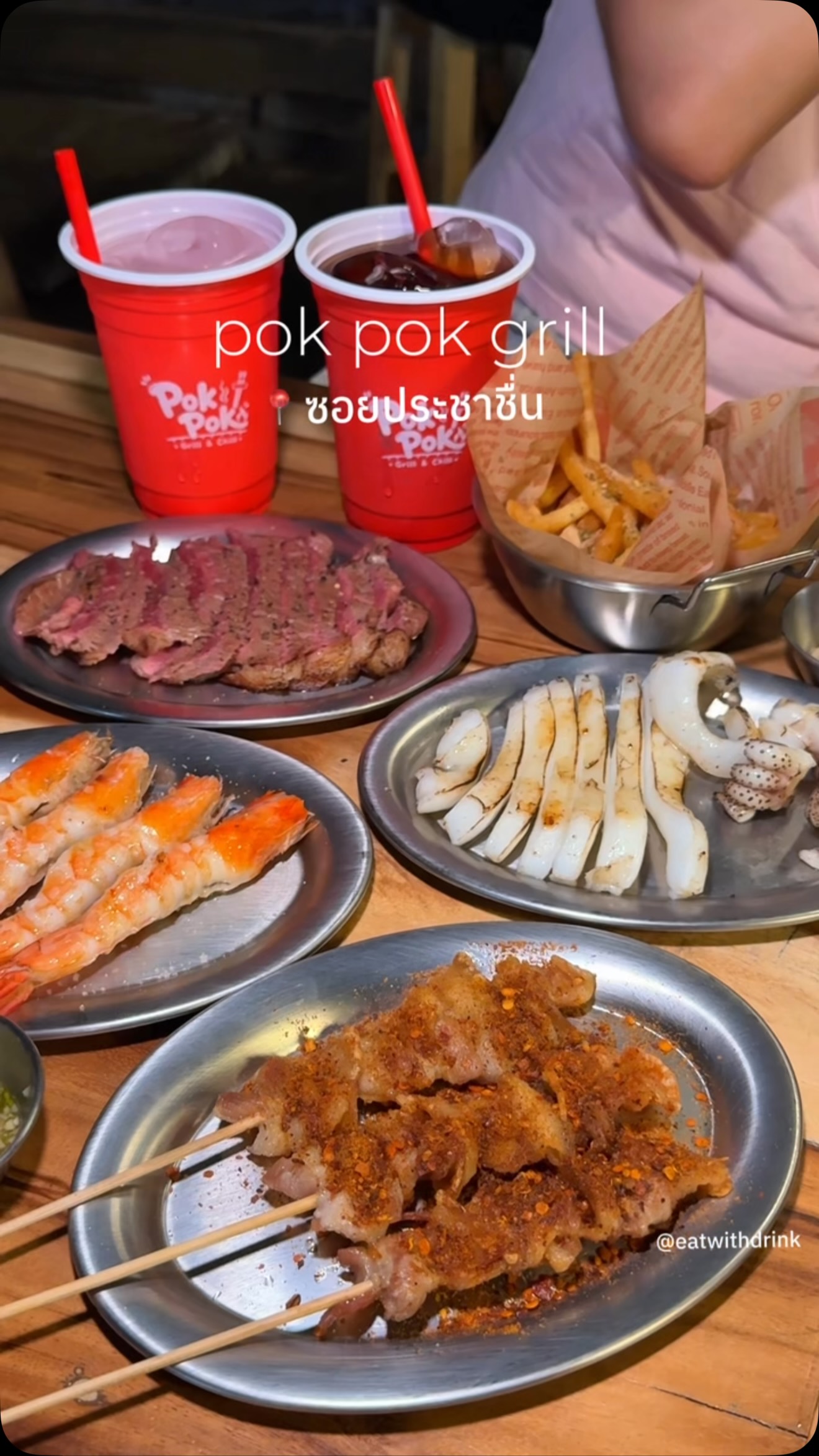 Pok Pok Grill: Thai Grilled Dishes For Casual Nights