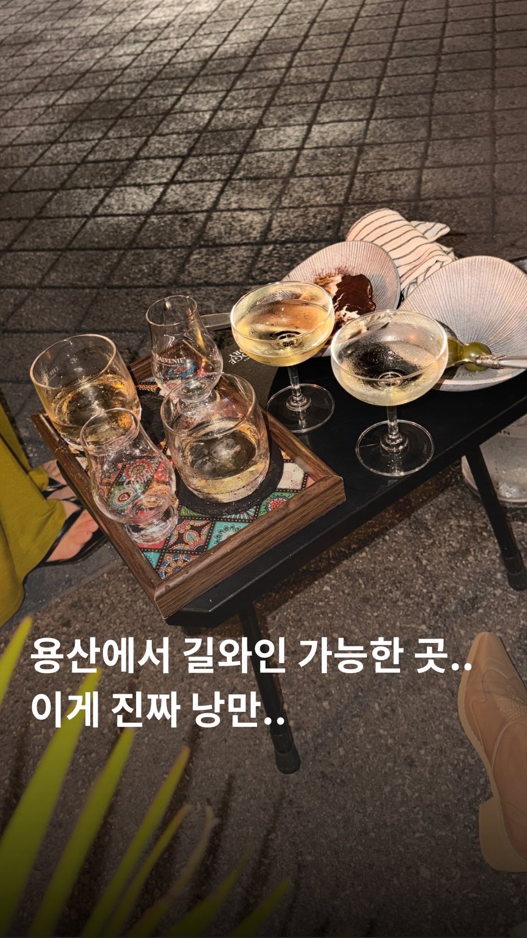 Osem Bar: Seoul's Rooftop Oasis