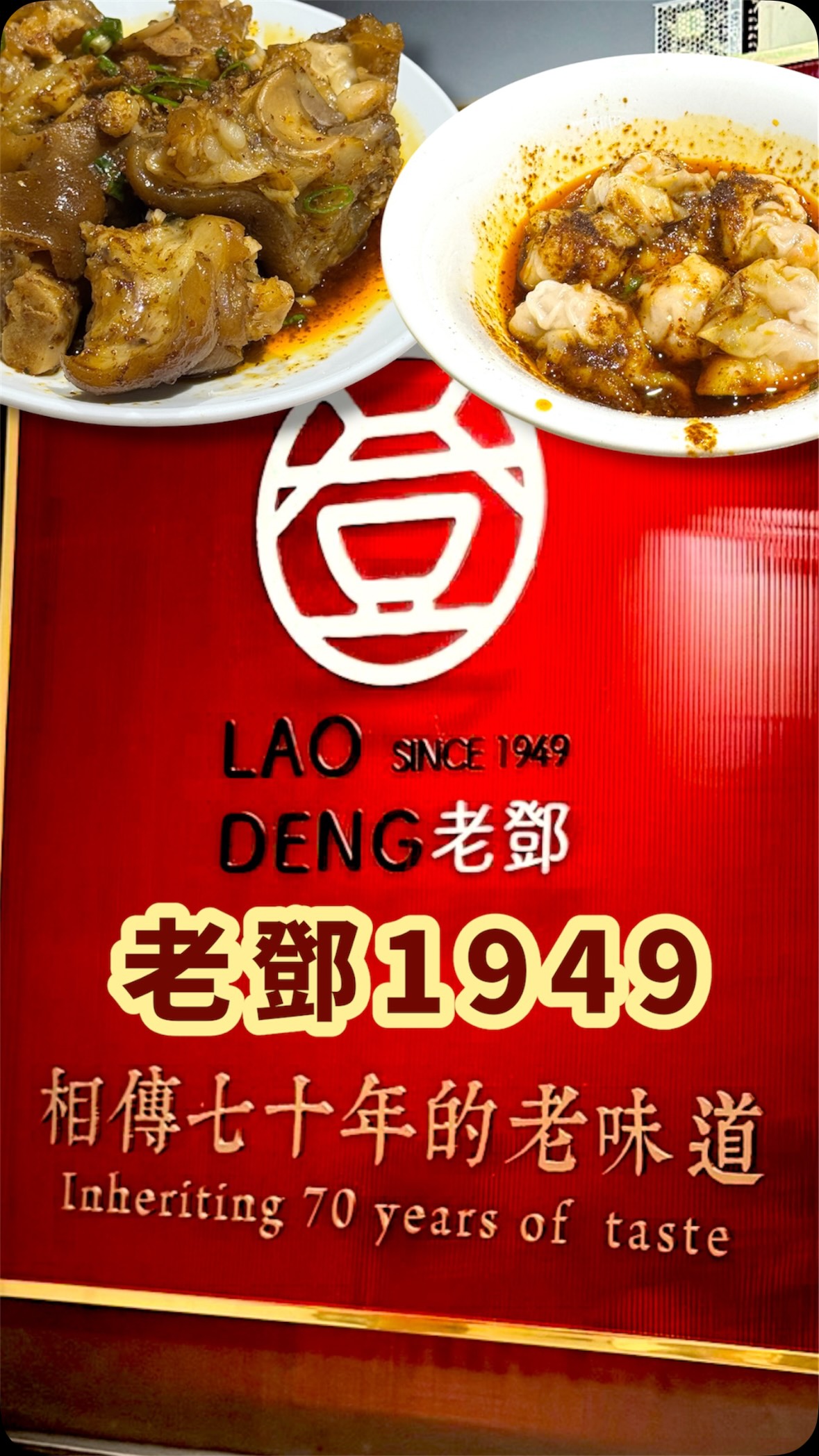 Taipei's Yongkang Street Food and Shopping Scene